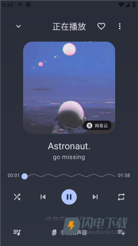 音理音理APP