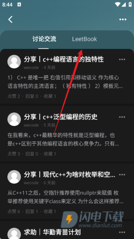 力扣LeetCode 第3张图