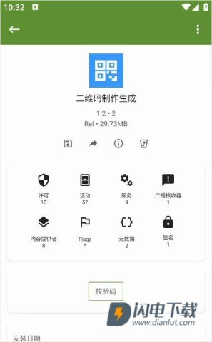 My APK 第5张图