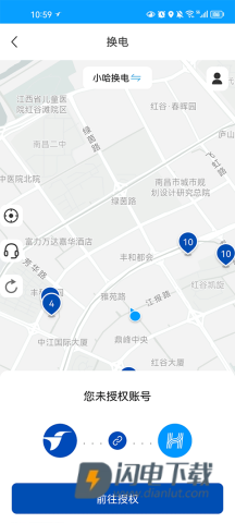 饿了么外卖送餐最新版 第3张图