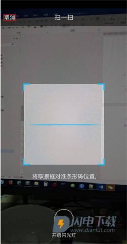 课程伴侣 第9张图