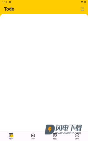 小黄条便签 第2张图