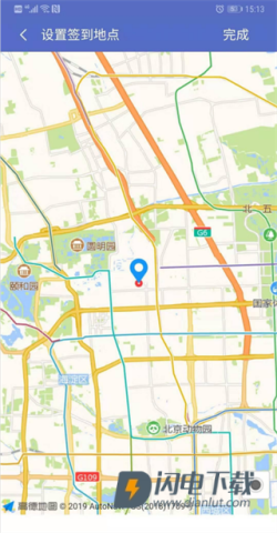 课程伴侣 第3张图