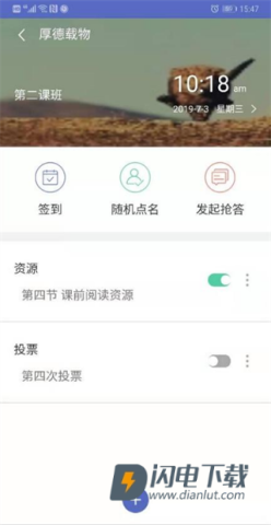 课程伴侣 第1张图