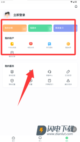 开课啦 第4张图