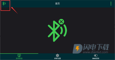 极空bms 第12张图