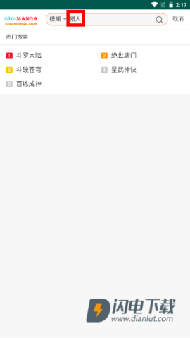 集云数据 第4张图