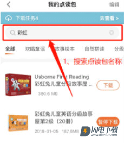 小彼恩 第8张图