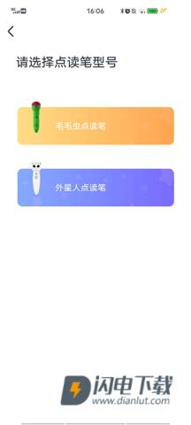 小彼恩 第5张图