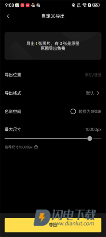 像素蛋糕 第8张图