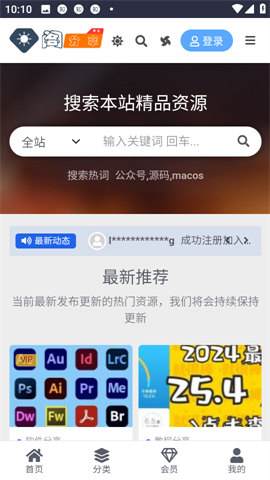 分享阁 第3张图