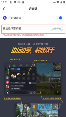 欢游 第4张图