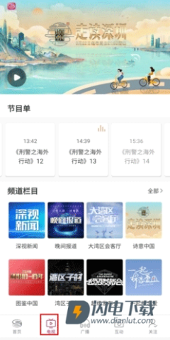 壹深圳 第8张图