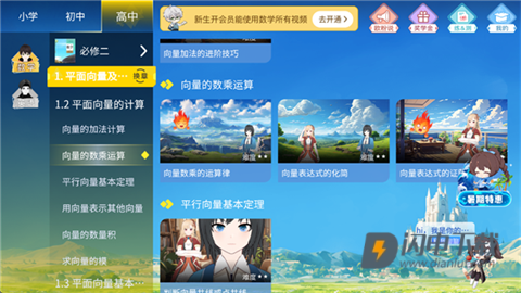 欧拉AI学 第2张图