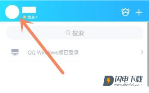 qq绑定手机号查询器 第3张图