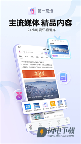 壹深圳 第2张图