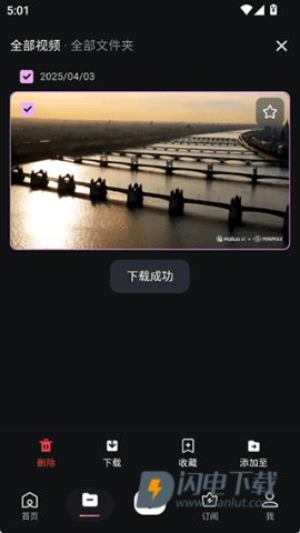 海螺AI 第10张图