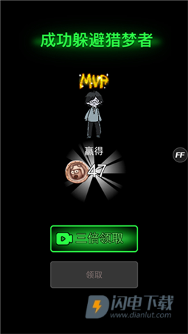 躺平发育无限修勾魔盒免费官方版 第10张图