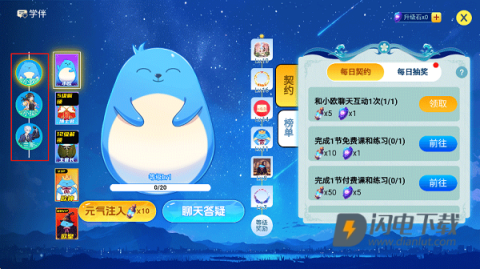 欧拉AI学 第7张图