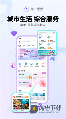 壹深圳 第1张图