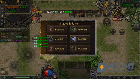 烈火战神传奇 第5张图