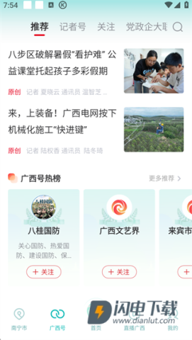 广西云 第1张图