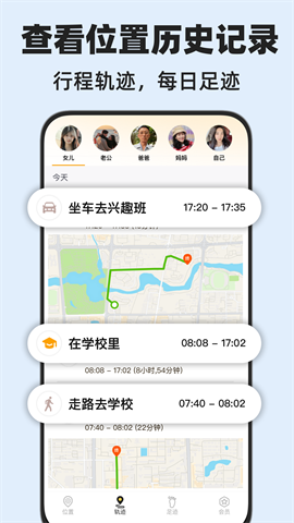 密度空间APP