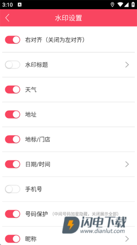 格美相机 第5张图