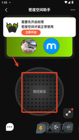 密度空间 第5张图