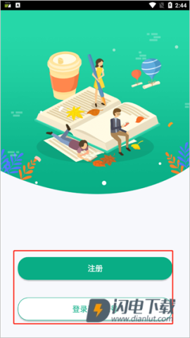 木马教育 第5张图