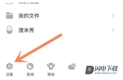 qq绑定手机号查询器 第4张图