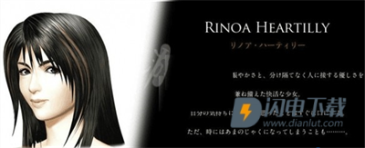 最终幻想8 第7张图