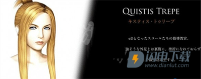 最终幻想8 第9张图