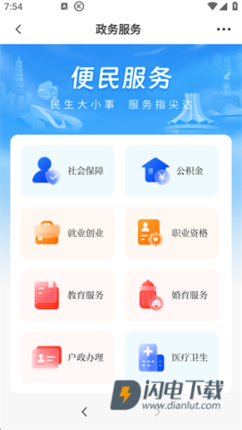 广西云 第3张图