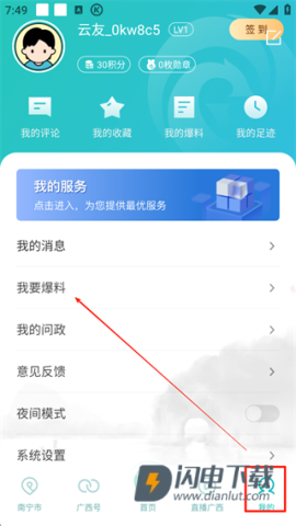 广西云 第4张图