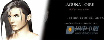 最终幻想8 第13张图