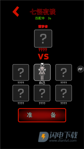 躺平发育无限修勾魔盒免费官方版 第7张图