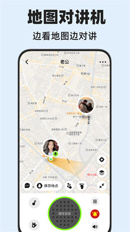密度空间APP