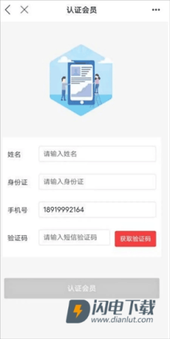陇工惠 第5张图