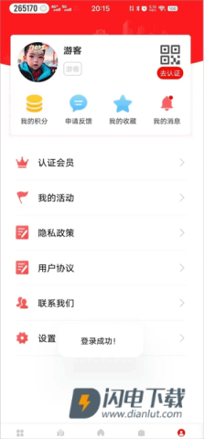 陇工惠 第3张图