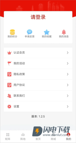 陇工惠 第1张图