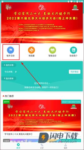 领走者 第2张图