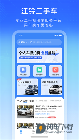 江铃二手车 第1张图