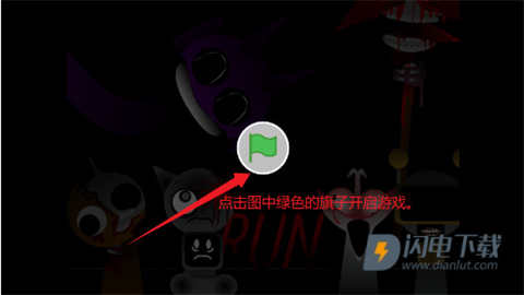 节奏盒子Sprunki第九阶段 第5张图