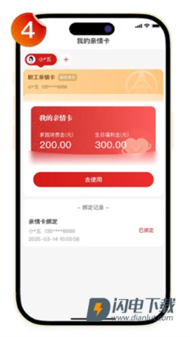 五粮液家园 第10张图