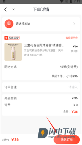 五粮液家园 第6张图