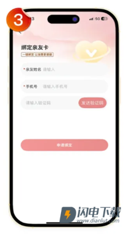 五粮液家园 第9张图