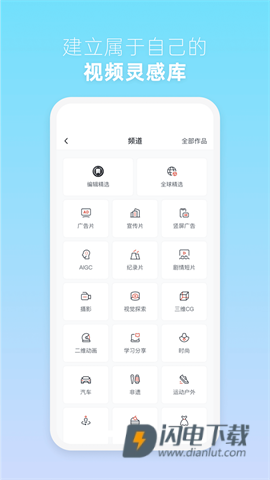 新片场 第2张图