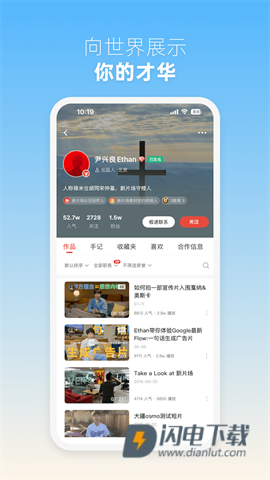 新片场 第3张图