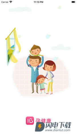 孕健康 第1张图